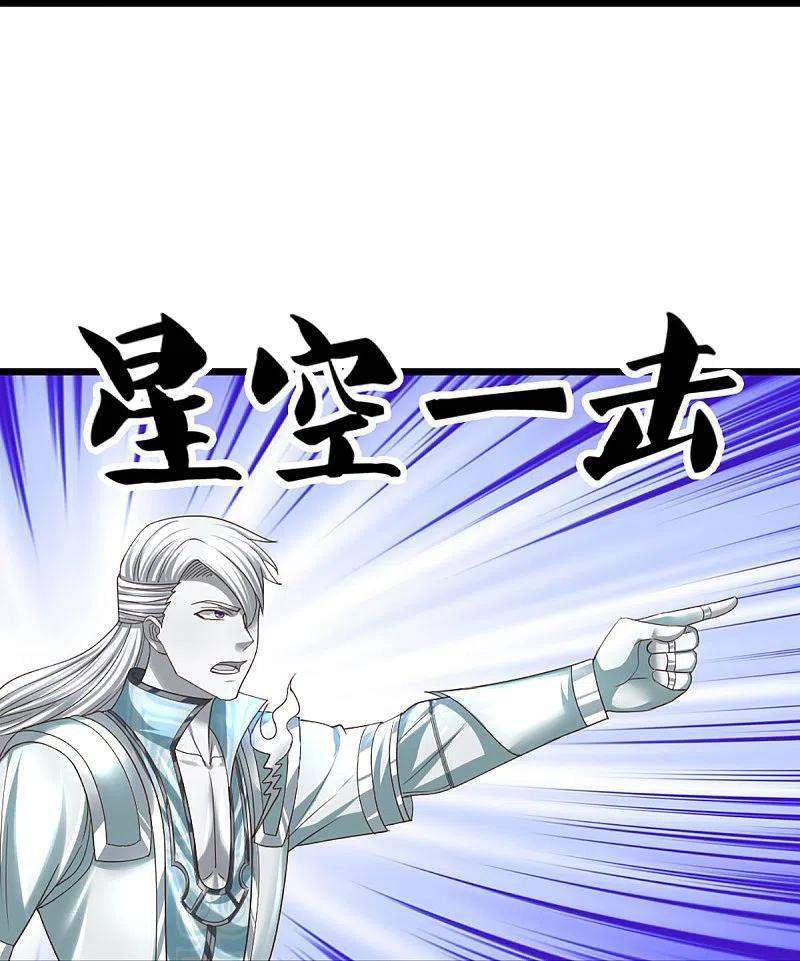 Shura Sword Sovereign Chapter 242 Gambar 20