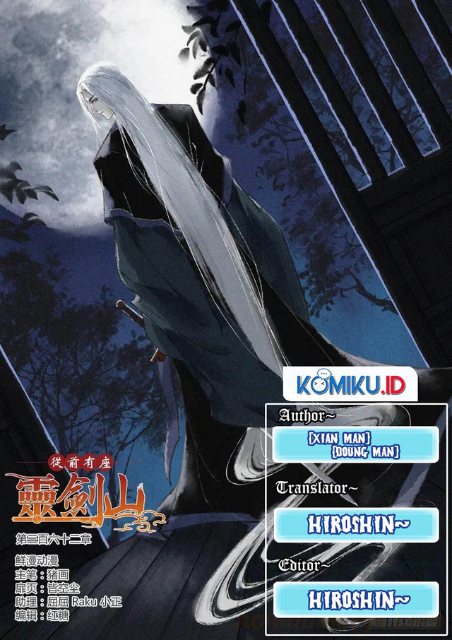 Baca Komik Spirit Blade Mountain Chapter 362 Gambar 1