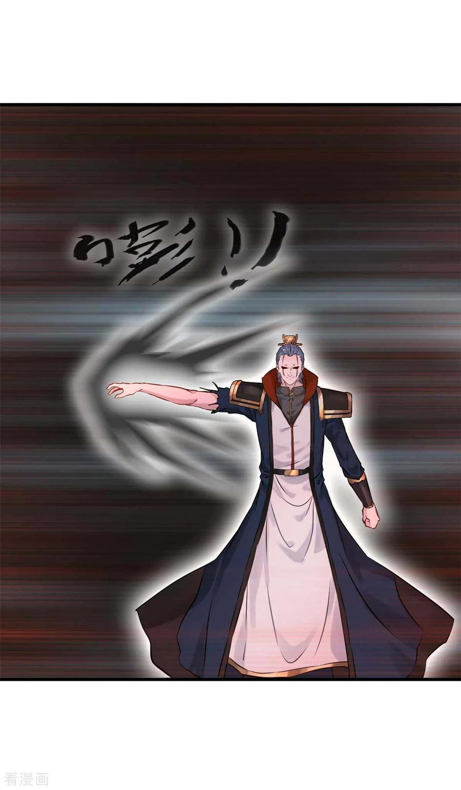 Shi Chenxiang Chapter 47 Gambar 17