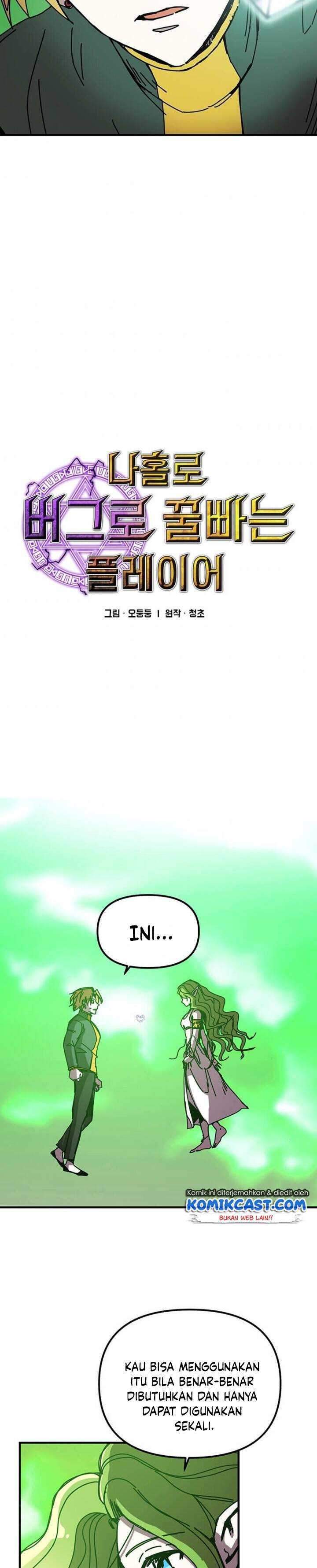 I Am Player Who Suck Alone Chapter 80 Gambar 3