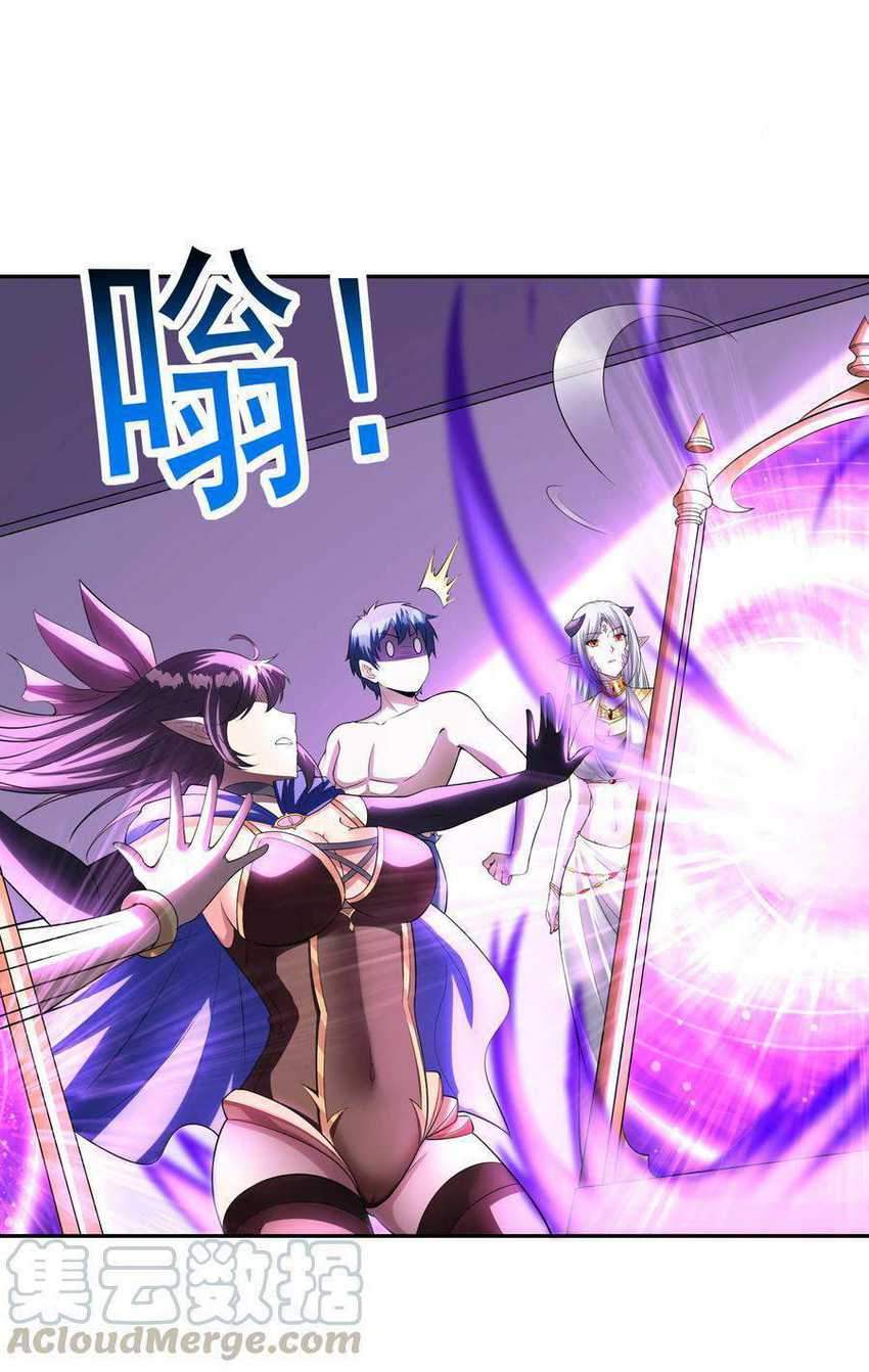 My Harem Is Entirely Female Demon Villains Chapter 9 Gambar 53