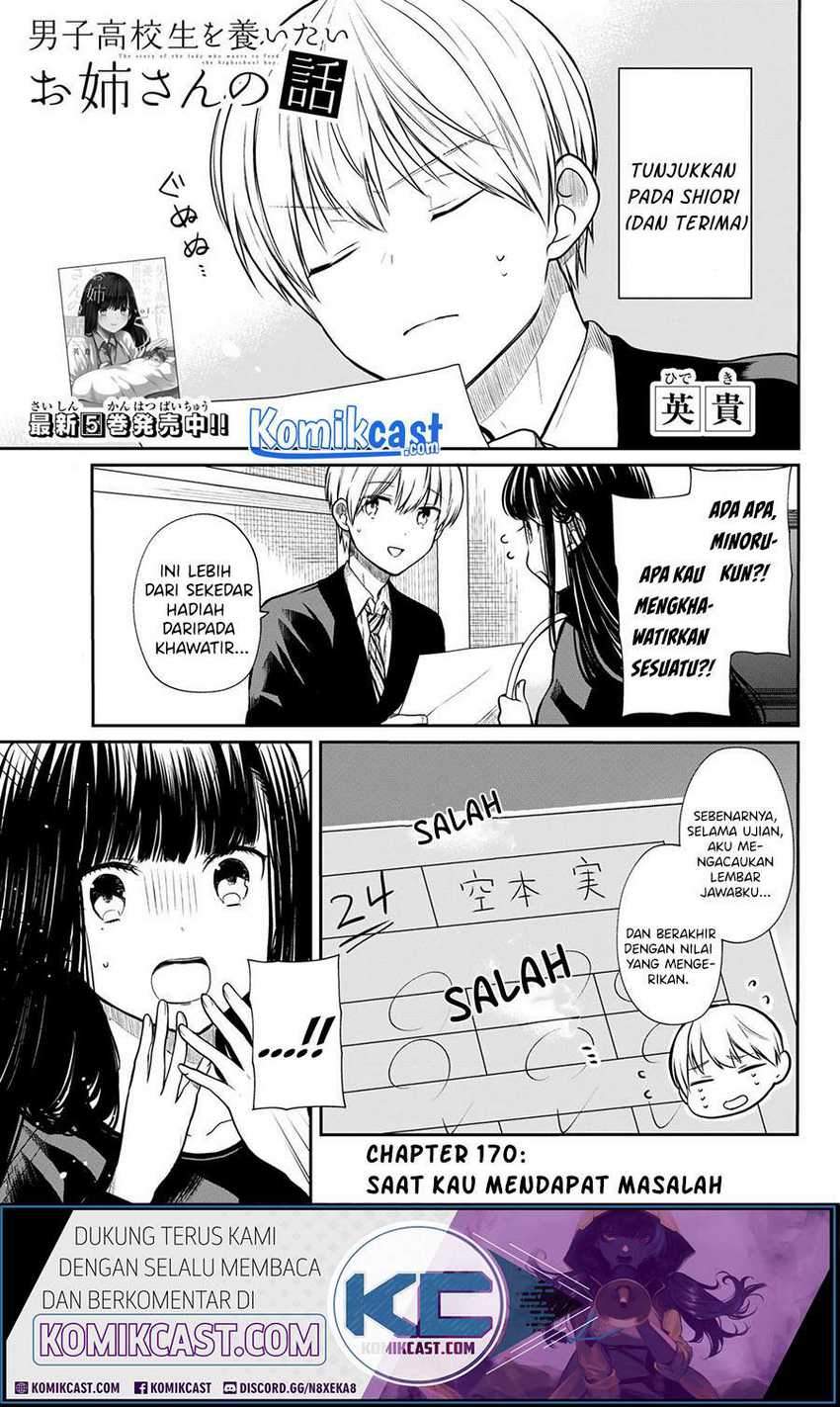 Baca Manga Danshi Koukousei wo Yashinaitai Onee-san no Hanashi Chapter 170 Gambar 2