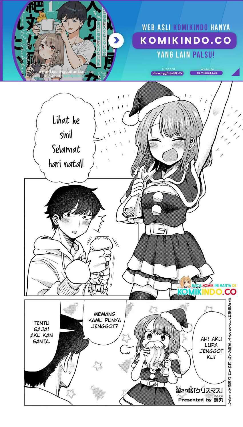 Baca Manga Girlfriend Who Absolutely Doesn’t Want to Take a Bath VS Boyfriend Who Absolutely Wants Her to Take a Bath Chapter 29 Gambar 2