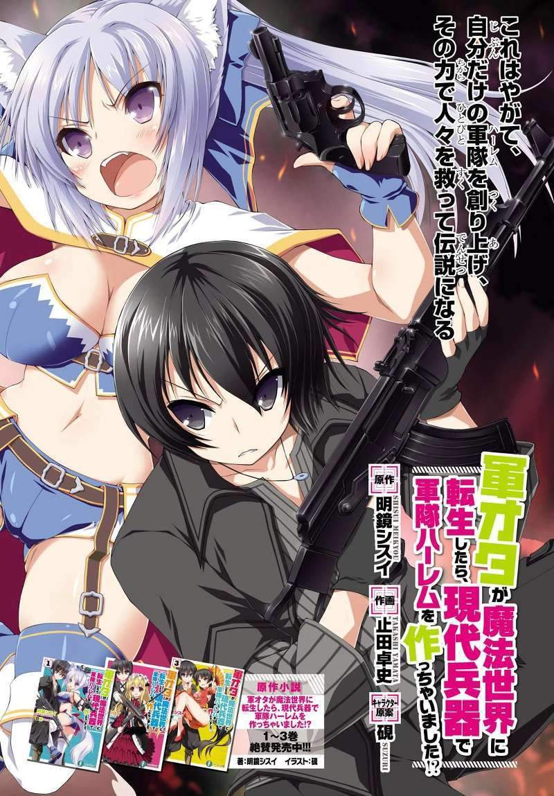 Baca Manga Gunota ga Mahou Sekai ni Tensei Shitara, Gendai Heiki de Guntai Harem o Tsukucchaimashita!? Chapter 11 Gambar 2