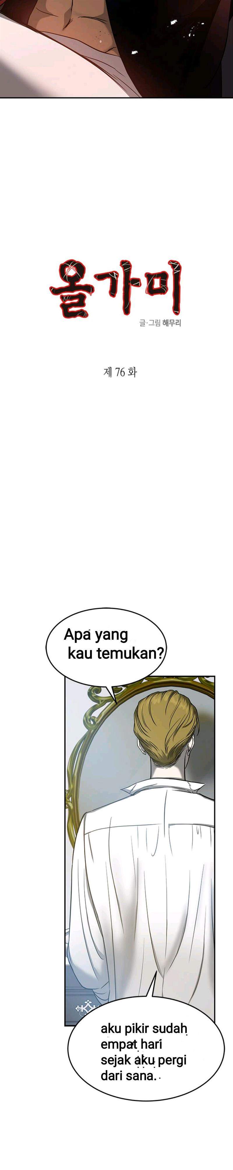 Baca Manhwa Loop Chapter 76 Gambar 2