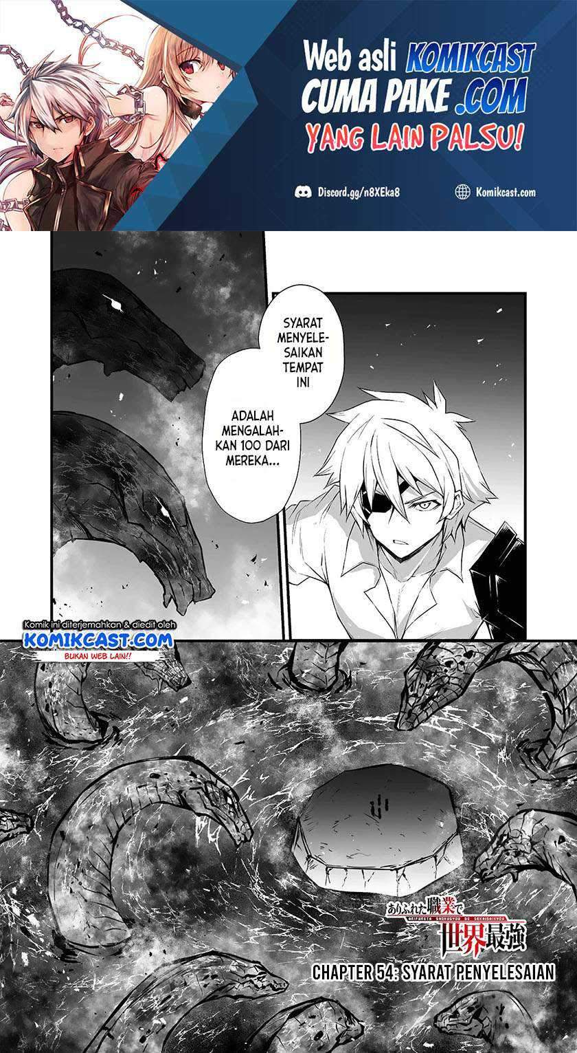 Baca Manga Arifureta Shokugyou de Sekai Saikyou Chapter 54 Gambar 2