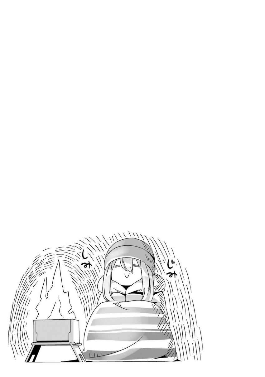 Yuru-Camp Chapter 60 Gambar 26