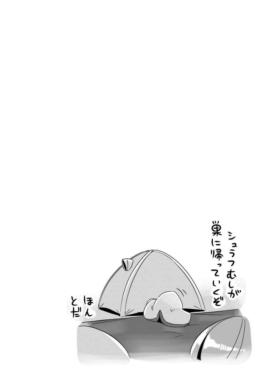 Yuru-Camp Chapter 60 Gambar 27