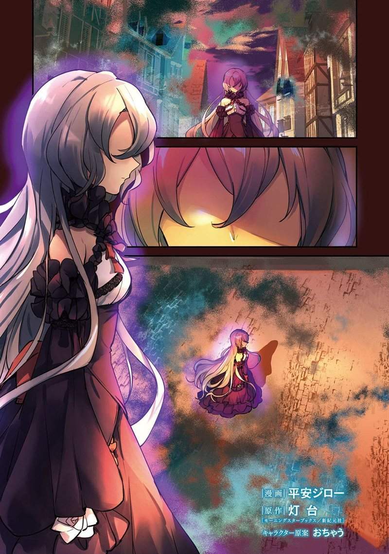 Yuusha Shoukan ni Makikomareta kedo, Isekai wa Heiwa deshita Chapter 14 Gambar 6