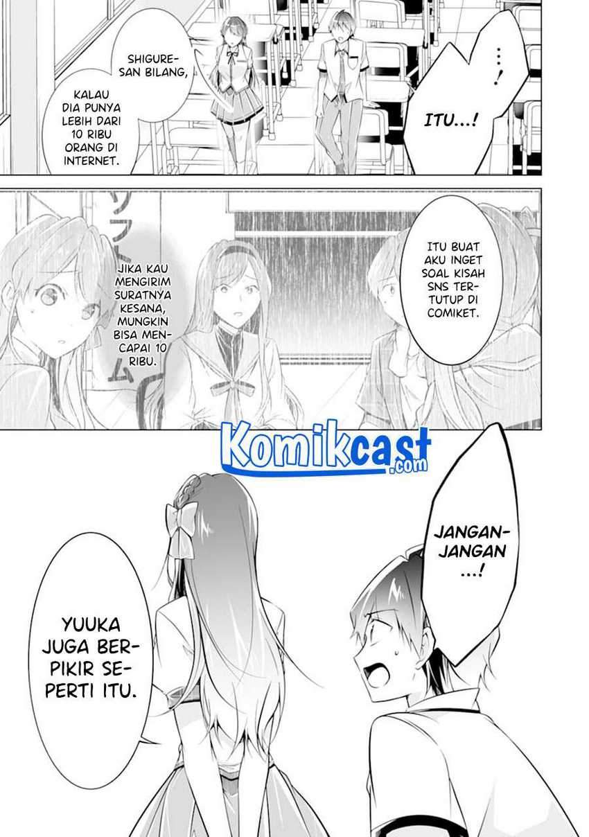 Chuuko demo Koi ga Shitai! Chapter 83 Gambar 16