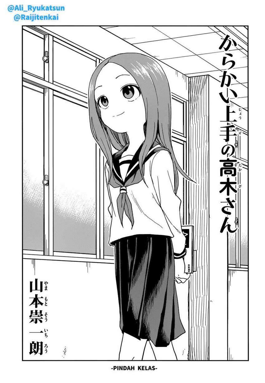 Baca Manga Karakai Jouzu no Takagi-san Chapter 141 Gambar 2