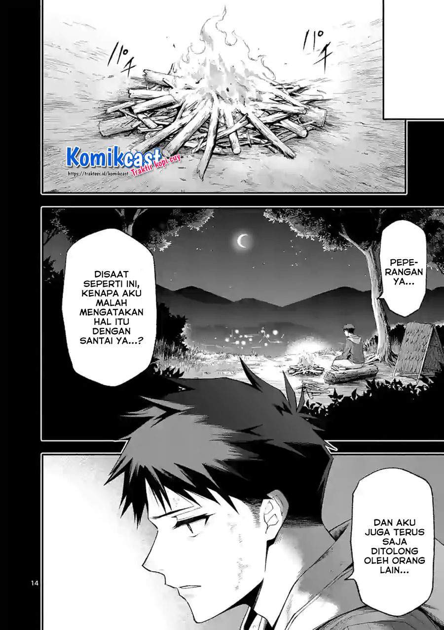 Shi ni Modori, Subete wo Sukuu Tame ni Saikyou He to Itaru Chapter 39 Gambar 14