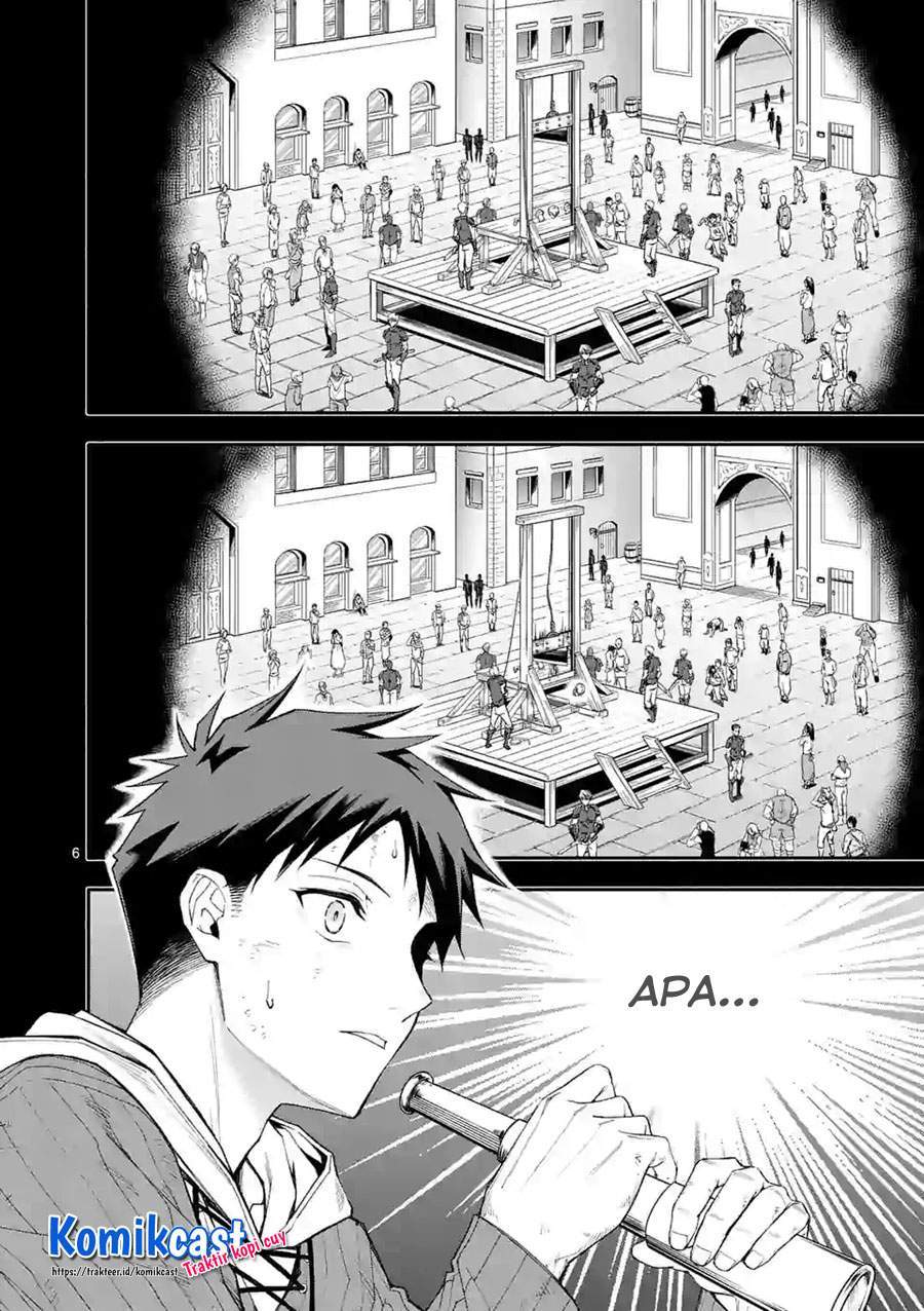 Shi ni Modori, Subete wo Sukuu Tame ni Saikyou He to Itaru Chapter 39 Gambar 6