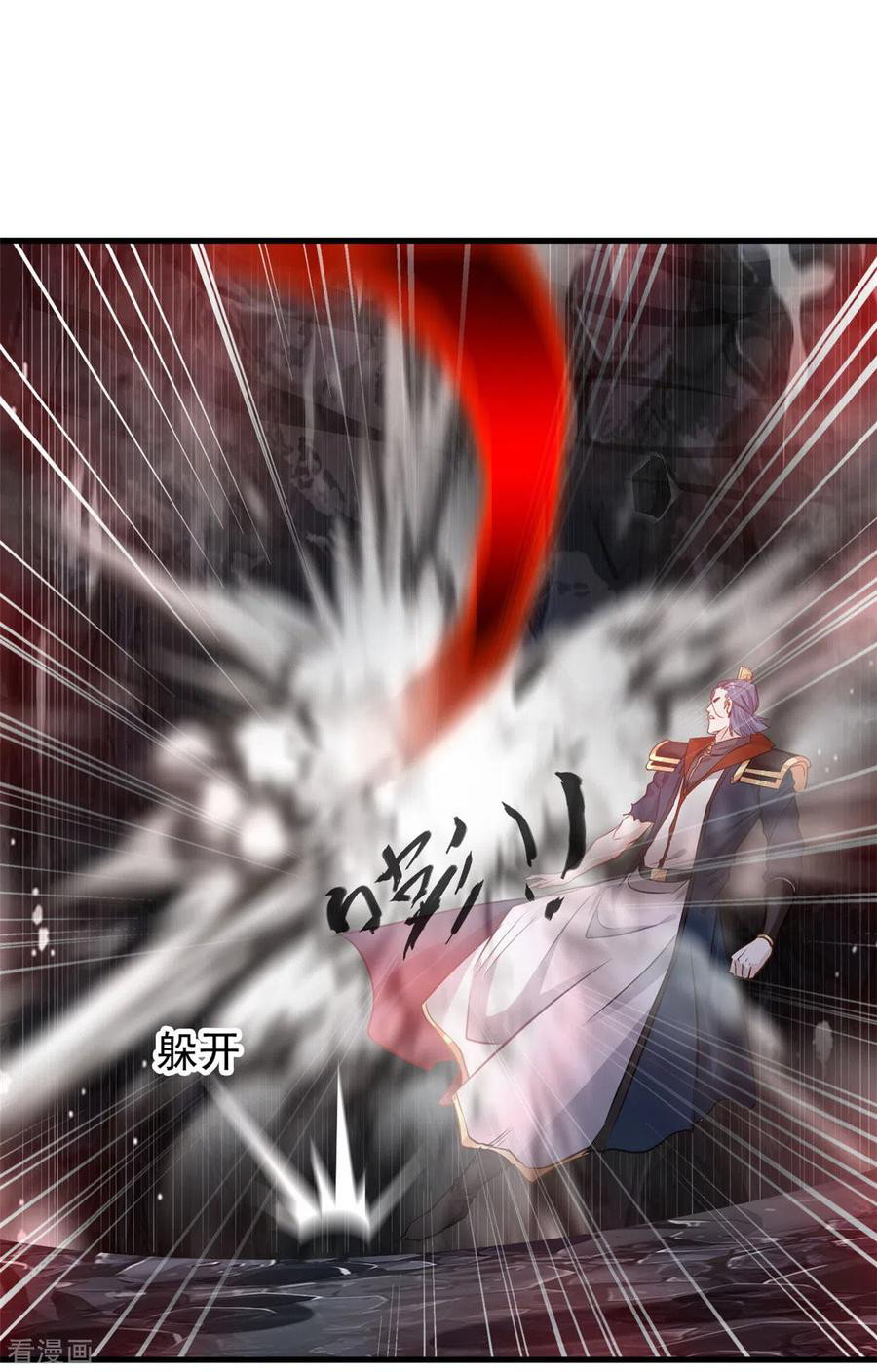 Shi Chenxiang Chapter 53 Gambar 13