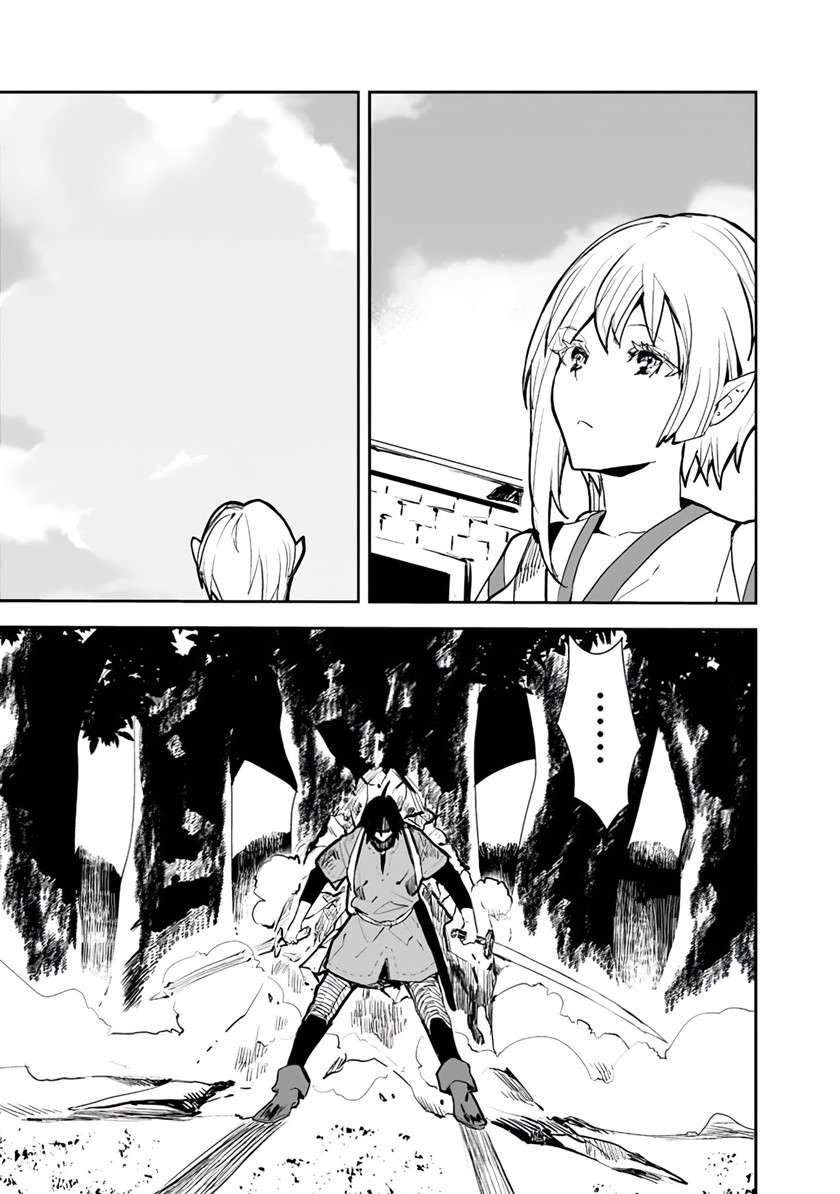 Isekai ni Kita Boku wa Kiyoubinbode Subaya-sa Tayorina Tabi o Suru Chapter 25 Gambar 14