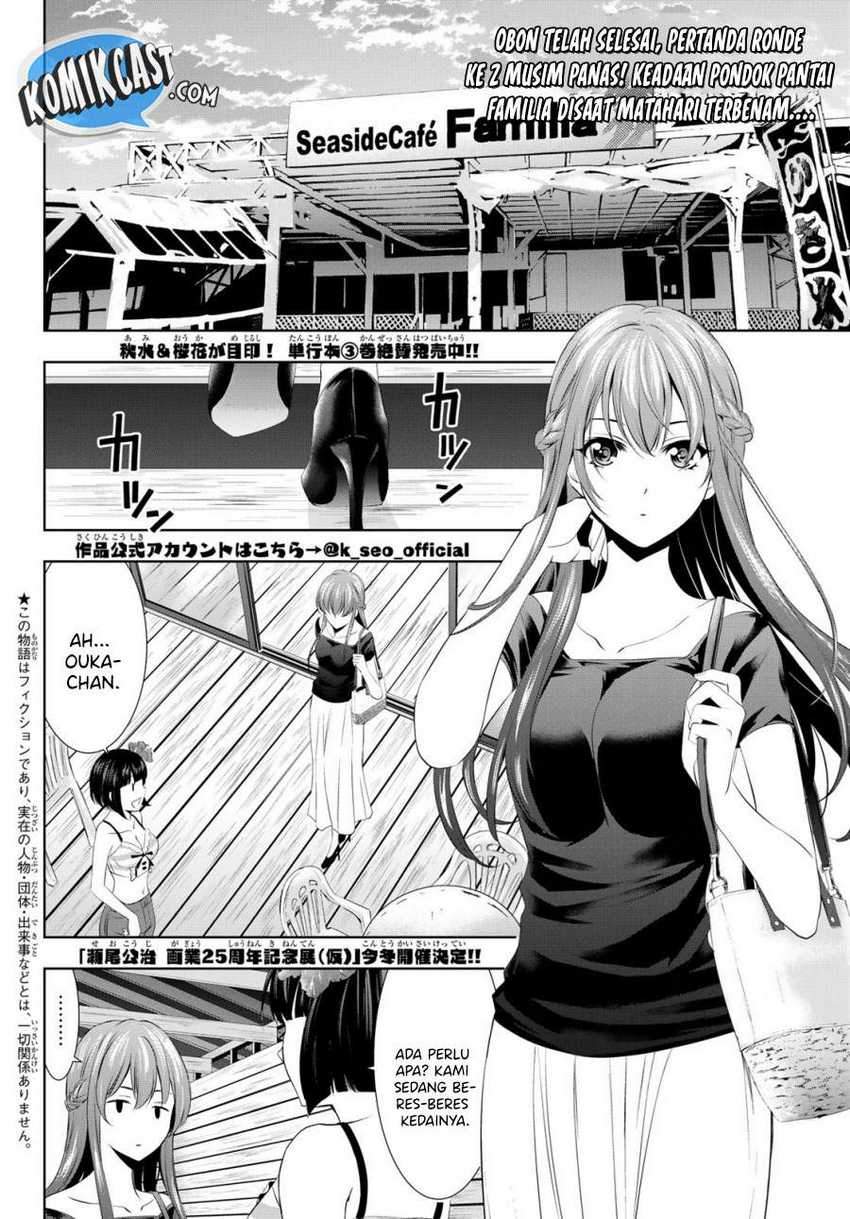 Megami no Kafeterasu (Goddess Café Terrace) Chapter 31 Gambar 3
