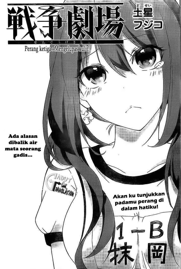 Baca Manga Sensou Gekijou Chapter 3 Gambar 2