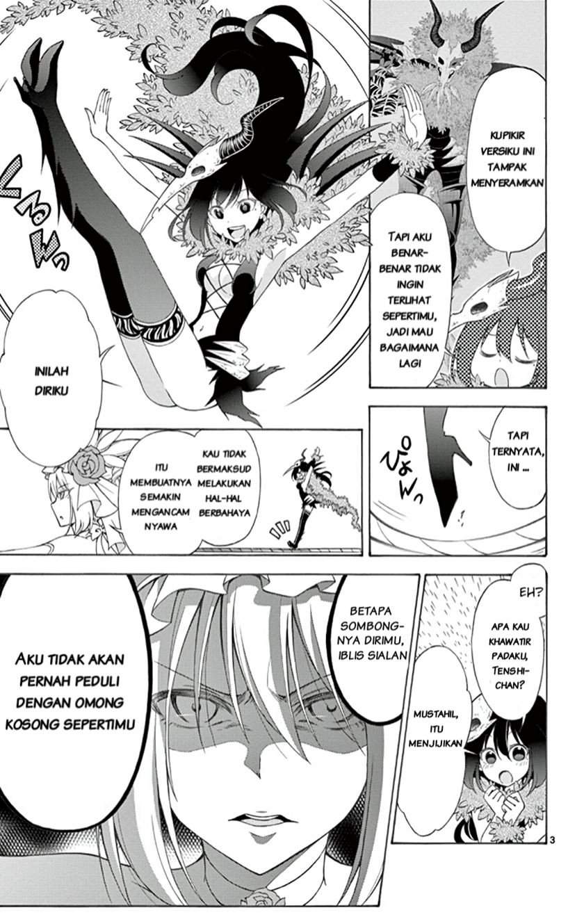 Sensou Gekijou Chapter 2 Gambar 4