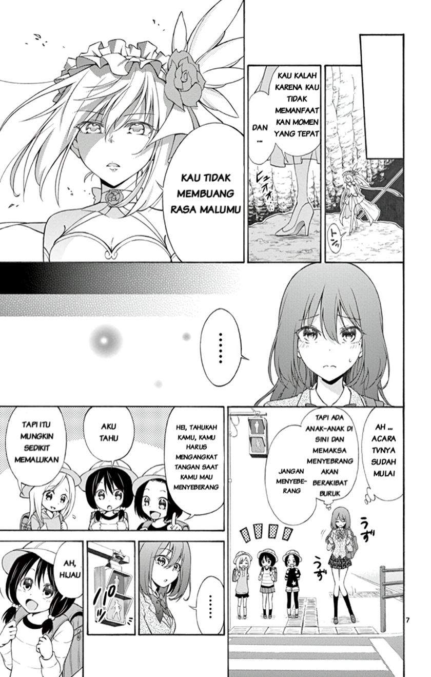 Sensou Gekijou Chapter 2 Gambar 8