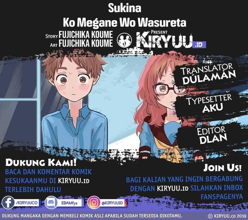 Baca Komik Sukinako ga Megane wo Wasureta Chapter 55 Gambar 1