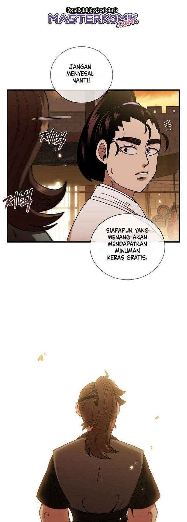 Sinsu Jeil Sword Chapter 16 Gambar 9