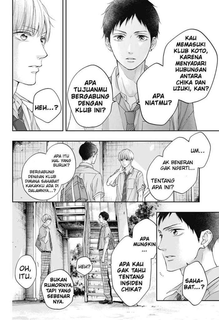 Kono Oto Tomare! Chapter 100 Gambar 20