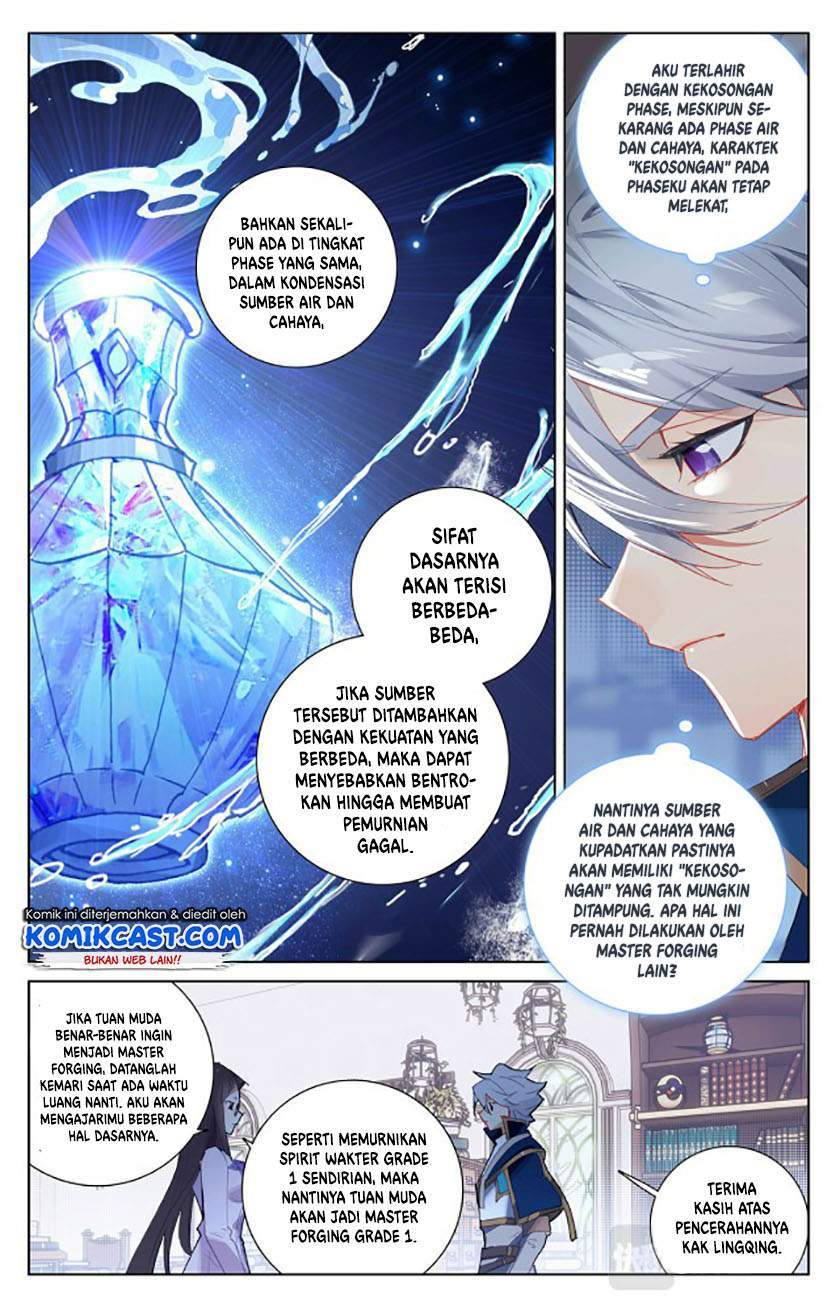 The King of Ten Thousand Presence Chapter 15.5 Gambar 8