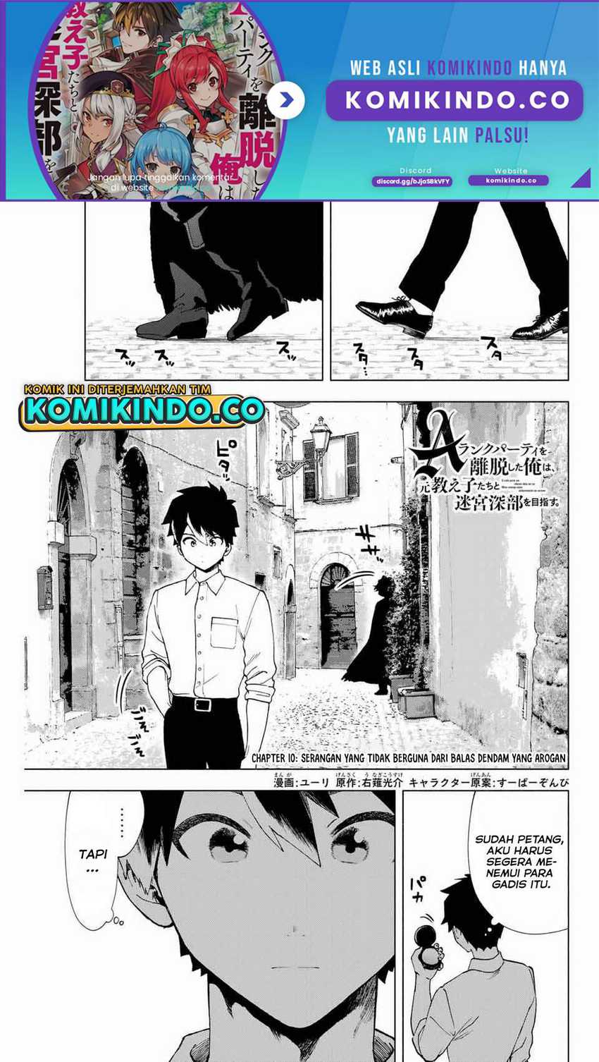 Baca Manga A Rank Party wo Ridatsu Shita Ore wa, Moto Oshiego Tachi to Meikyuu Shinbu wo Mezasu Chapter 10 Gambar 2