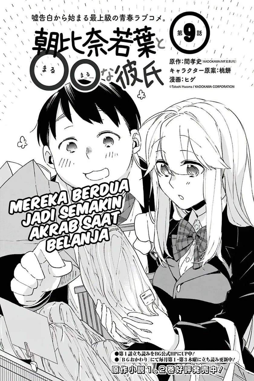 Baca Manga Asahina Wakaba to Marumaru na kareshi Chapter 9 Gambar 2