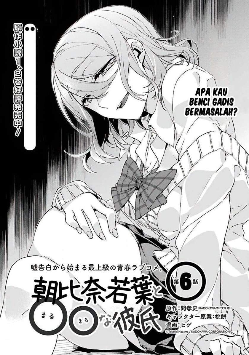 Baca Manga Asahina Wakaba to Marumaru na kareshi Chapter 6 Gambar 2