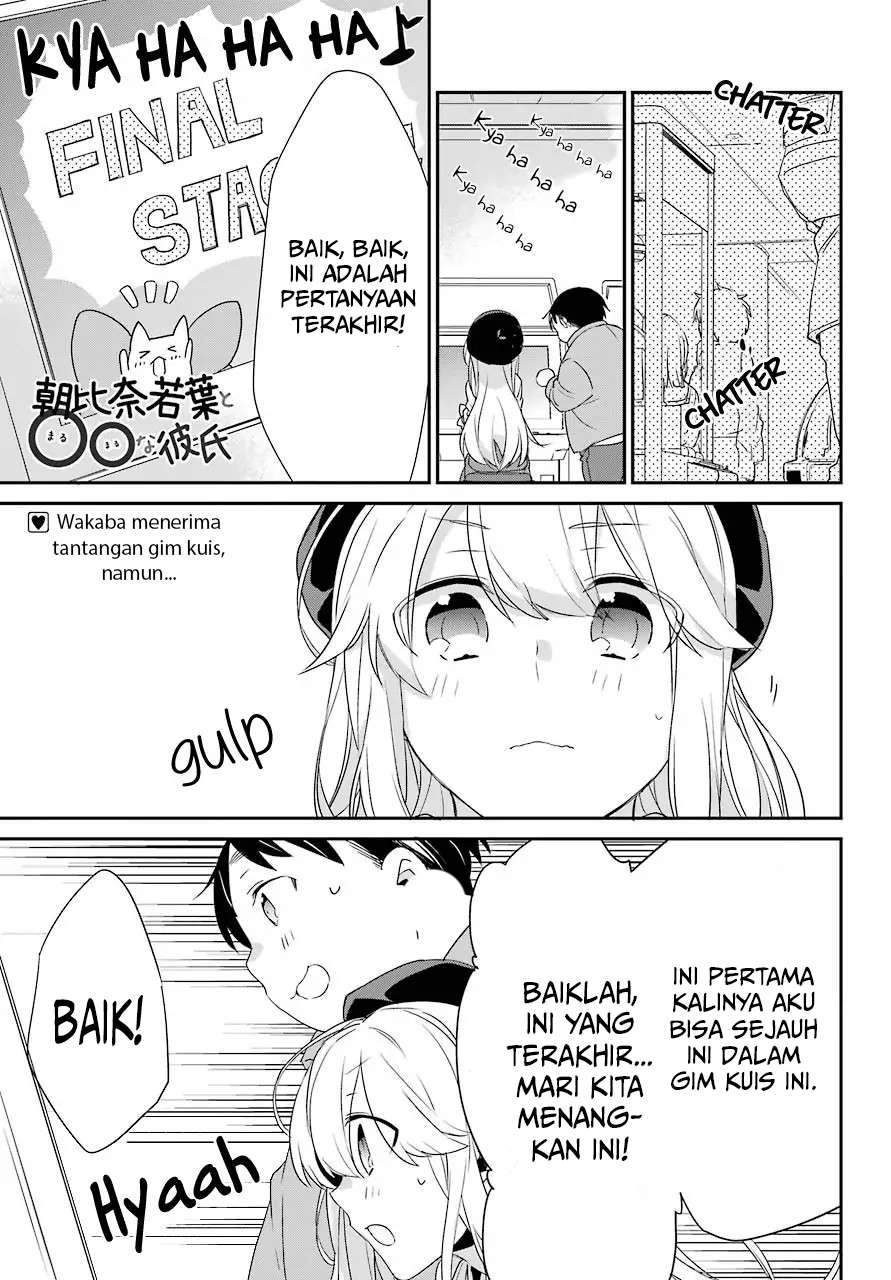 Baca Manga Asahina Wakaba to Marumaru na kareshi Chapter 4 Gambar 2