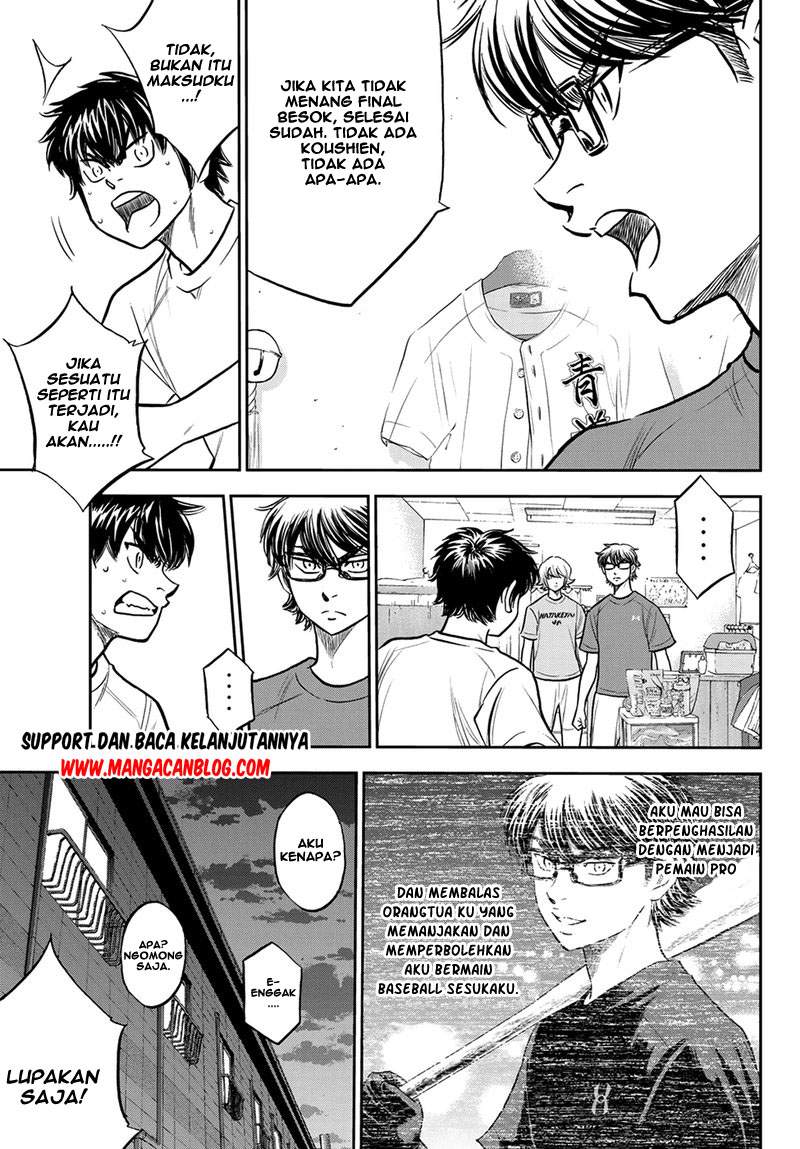 Diamond no Ace Act 2 Chapter 257 Gambar 12