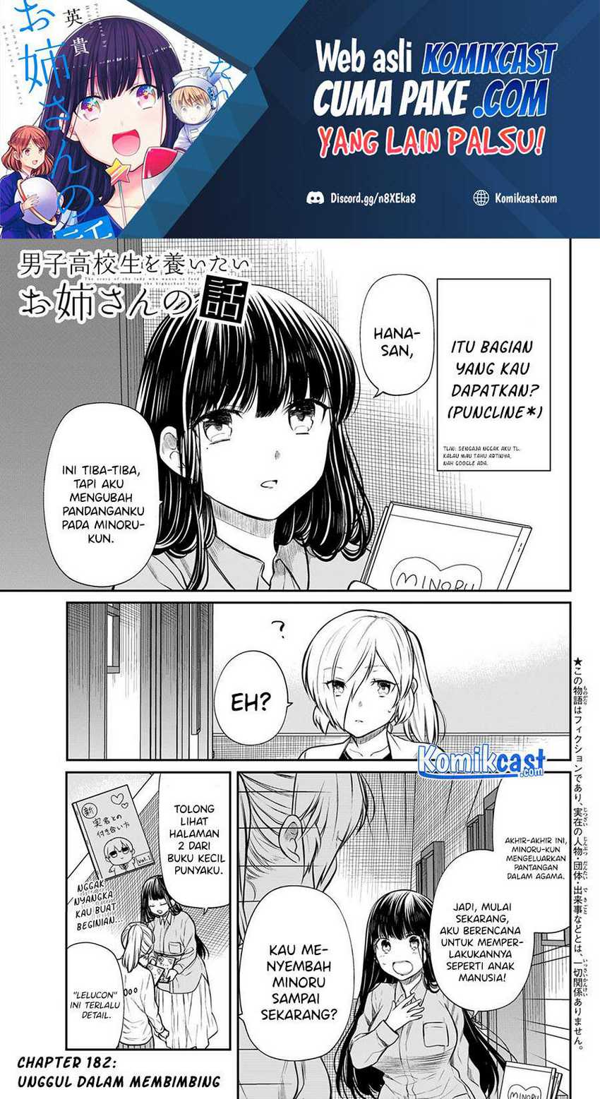 Baca Manga Danshi Koukousei wo Yashinaitai Onee-san no Hanashi Chapter 182 Gambar 2