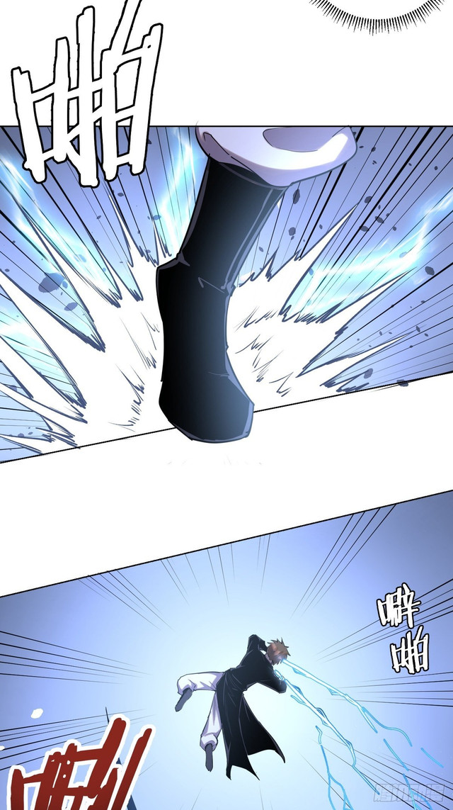 Dark Star Emperor Chapter 96 Gambar 5