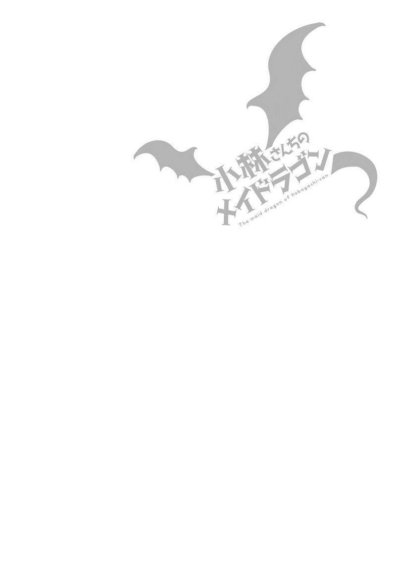 Kobayashi-san Chi no Maid Dragon Chapter 25 Gambar 16