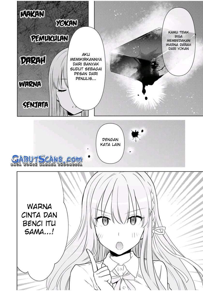 Cinderella wa Sagasanai Chapter 31 Gambar 15