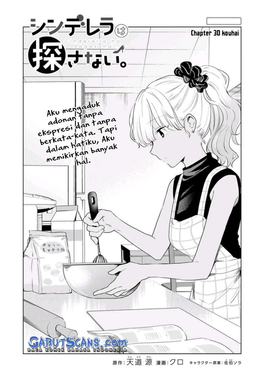 Cinderella wa Sagasanai Chapter 30 Gambar 3