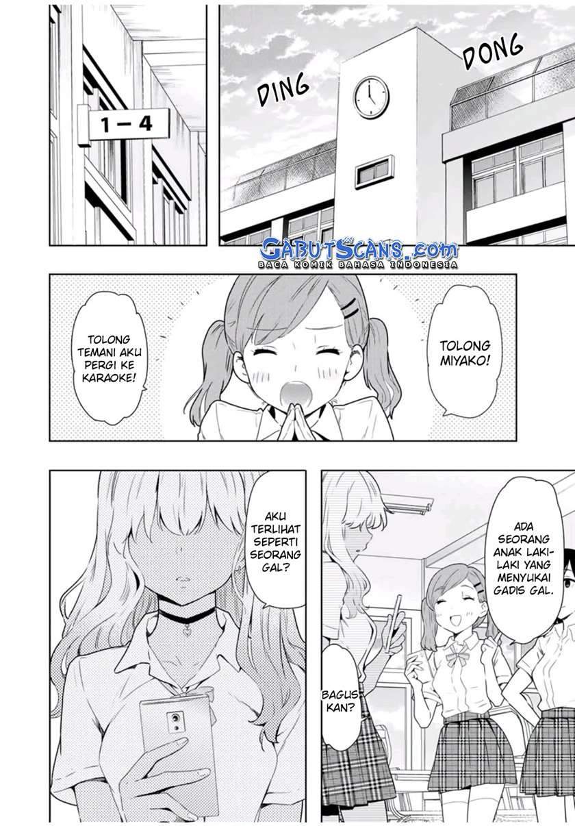 Cinderella wa Sagasanai Chapter 25 Gambar 14