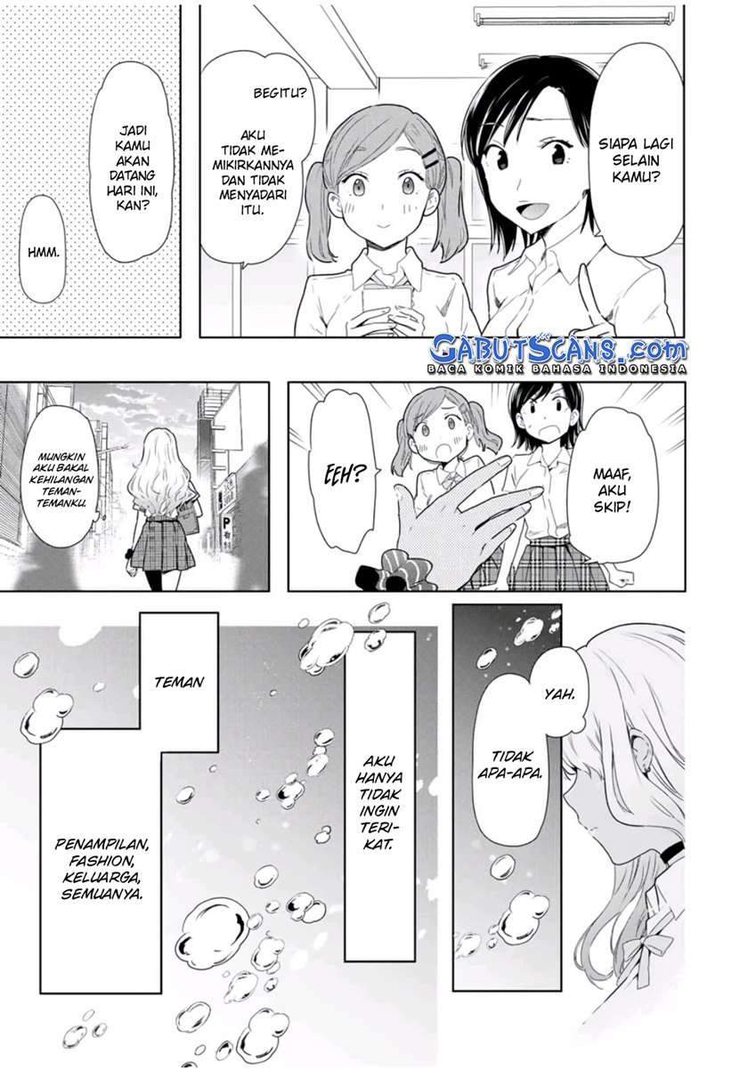 Cinderella wa Sagasanai Chapter 25 Gambar 15