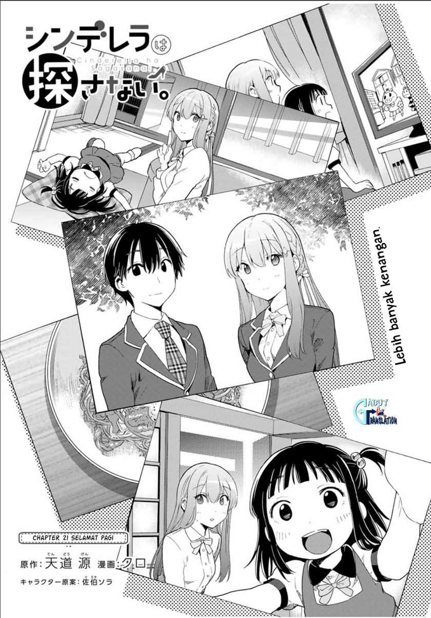 Cinderella wa Sagasanai Chapter 21 Gambar 4
