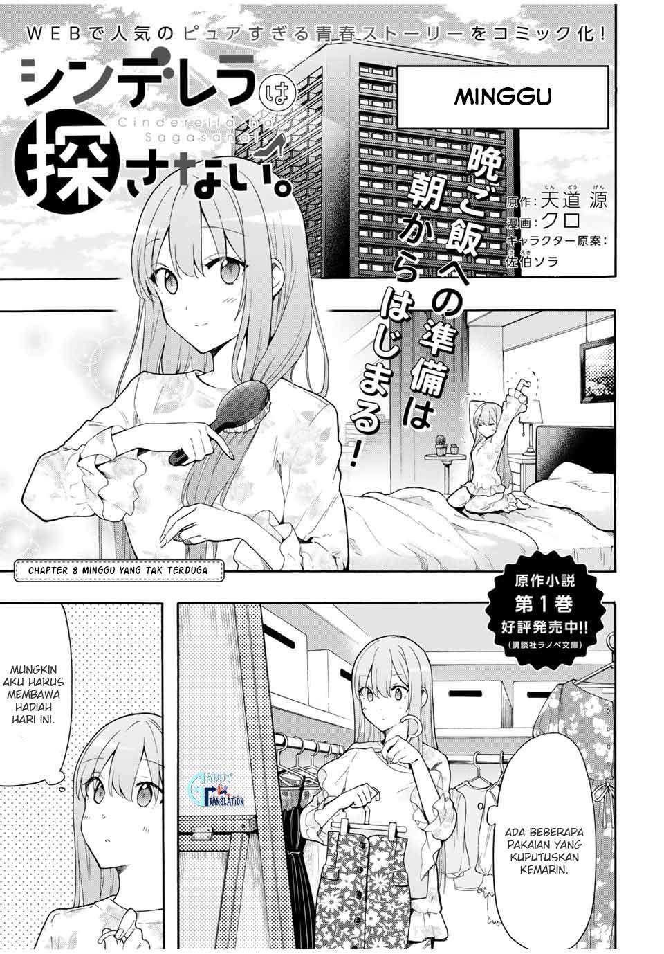 Baca Manga Cinderella wa Sagasanai Chapter 8 Gambar 2