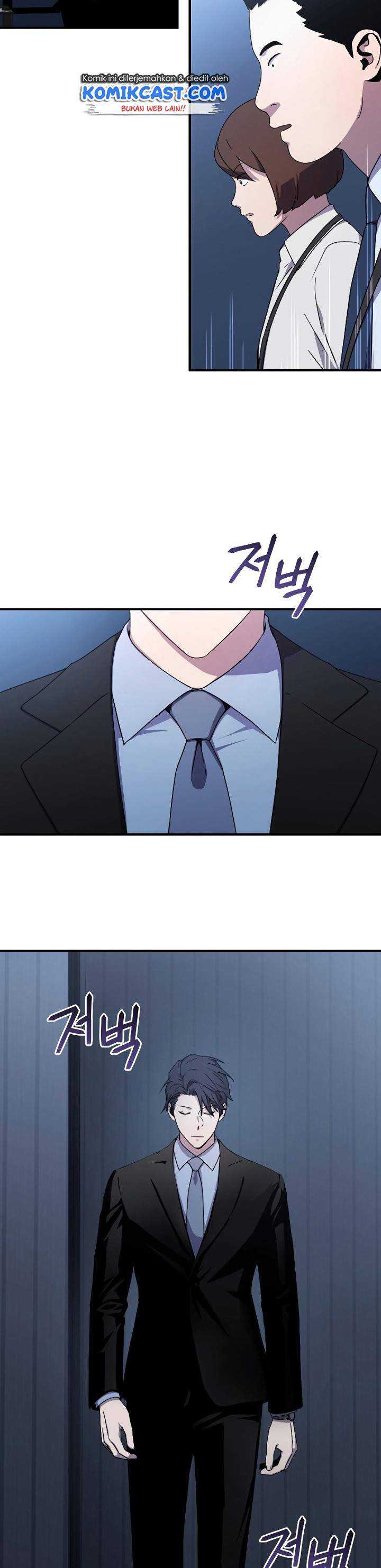 Return of the Frozen Player Chapter 49 Gambar 7