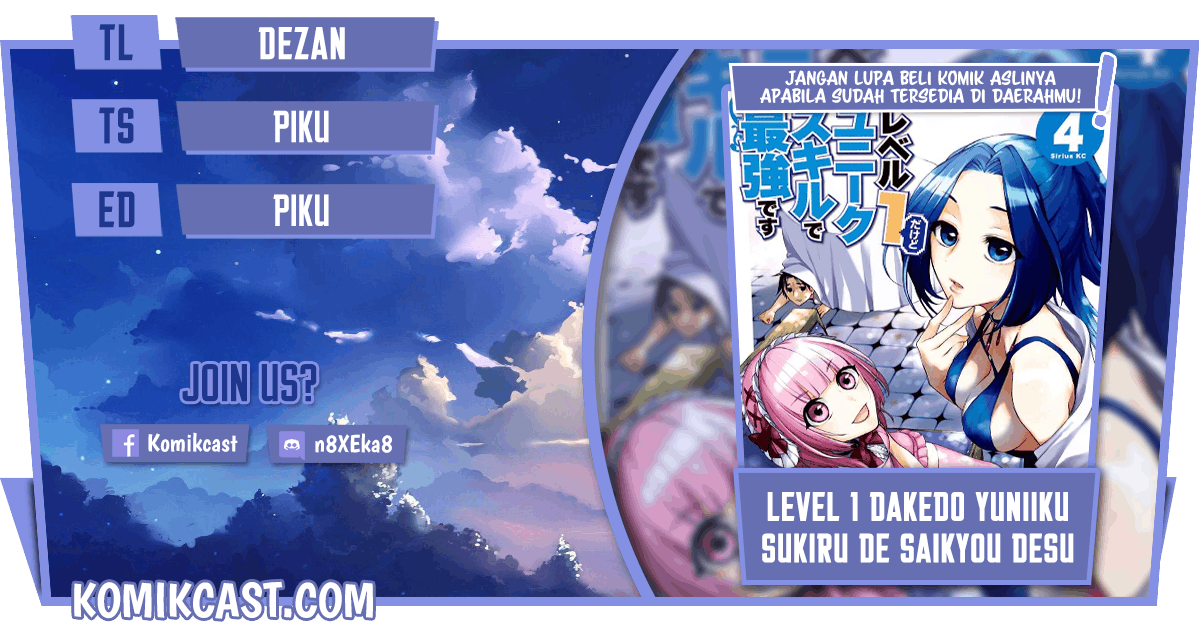 Baca Komik Level 1 dakedo Unique Skill de Saikyou desu Chapter 21.2 Gambar 1