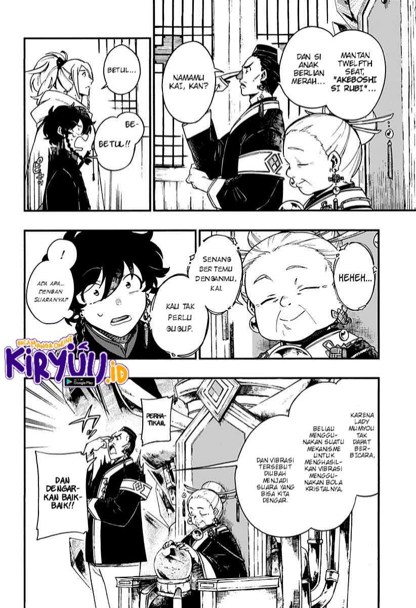 Aragane no Ko Chapter 7 Gambar 6