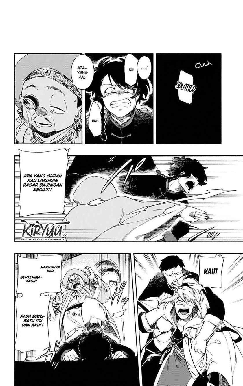 Aragane no Ko Chapter 1.3 Gambar 11