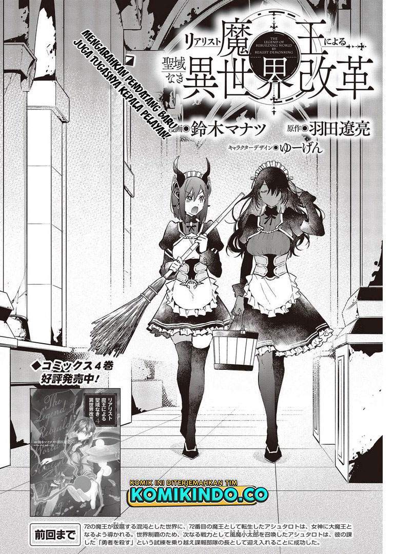 Realist Maou Niyoru Seiiki Naki Isekai Kaikaku Chapter 29 Gambar 3