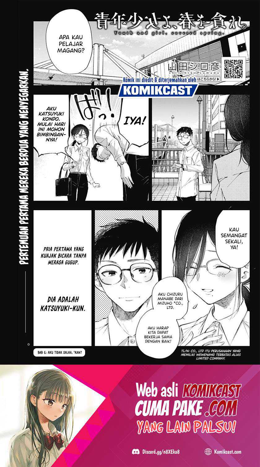 Baca Manga Seinen Shoujo yo Haru wo Musabore Chapter 6 Gambar 2