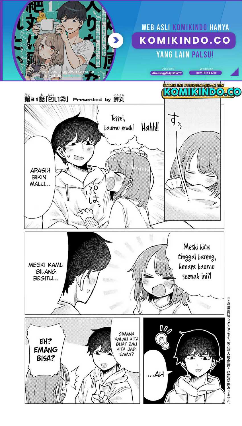 Baca Manga Girlfriend Who Absolutely Doesn’t Want to Take a Bath VS Boyfriend Who Absolutely Wants Her to Take a Bath Chapter 31 Gambar 2