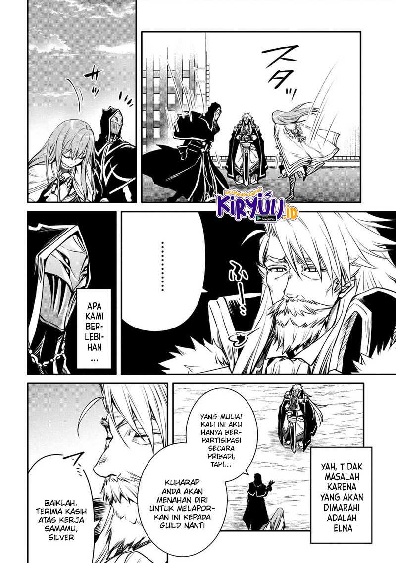 The Strongest Dull Prince’s Secret Battle for the Throne Chapter 16.2 Gambar 9