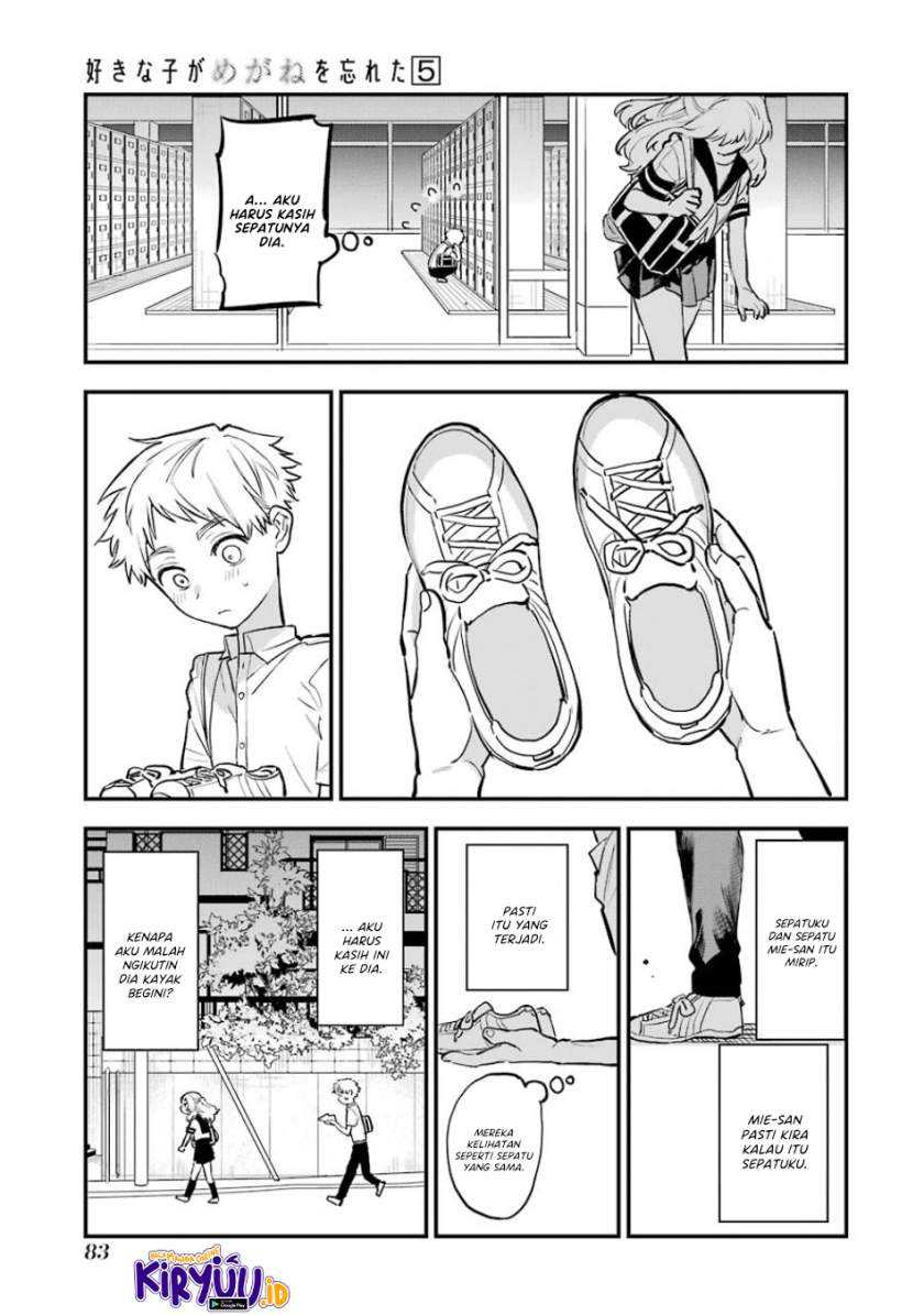 Sukinako ga Megane wo Wasureta Chapter 56 Gambar 14